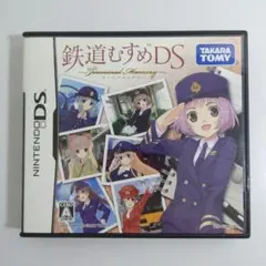 2025年最新】鉄道むすめDSの人気アイテム - メルカリ