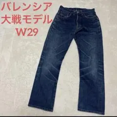 2025年最新】levis s501xx 復刻の人気アイテム - メルカリ