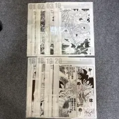 一番くじ DRAGON BALL 40th 其之一 G賞 クリアファイル 8点