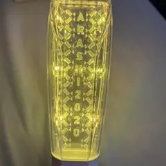 ARASHI 2020 ペンライト