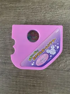 おやすみホームシアター　ディズニーキャラクターズ　プリンセスドリーム　スペシャル