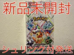 ポケモンカードゲーム テラスタルフェスex