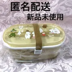 ムーミン 2段ランチボックス お箸付き