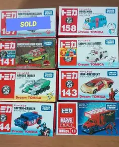 ⭐️ドリームトミカまとめ売り(10個セット)⭐️ ※※新品未使用、未開封