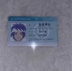 アニメK Project SCEPTER 4 宗像礼司 ネームプレート アニメK Project SCEPTER 4 宗像礼司 ネームプレート - メルカリ
