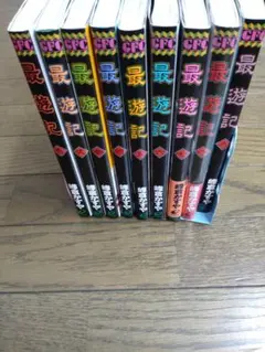最遊記 23巻セット 峰倉かずや - メルカリ