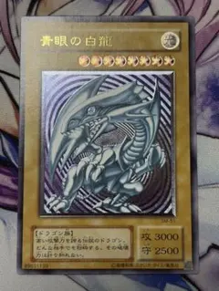 遊戯王 青眼の白龍 レリーフ 青艶 レリブル SM-51 - メルカリ