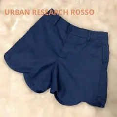 《美品》URBAN RESEARCH ROSSOスカラップショートパンツ**