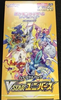 VSTARユニバース 1BOX シュリンクなし