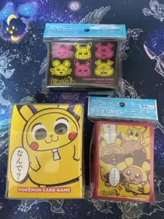 新品　ロケット団　デッキケース　デッキシールド　ダメカンケース　3セット　ポケカ 新品 ロケット団 デッキケース デッキシールド ダメカンケース 3セット