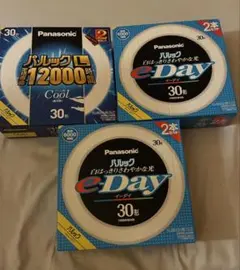 Panasonic パルック 30形 蛍光灯 3箱セット