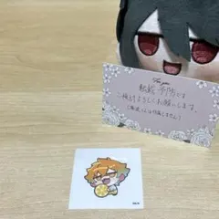 にじさんじ8周年 宇佐美リト