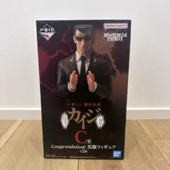 2025年最新】くじ カイジの人気アイテム - メルカリ