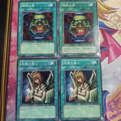 ほ*げ様 遊戯王まとめ売り