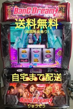 2026年最新】スマスロの人気アイテム - メルカリ