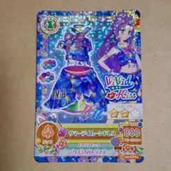 2026年最新】サマーデイムーンドレス アイカツの人気アイテム - メルカリ