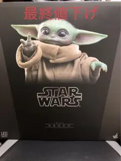 STARWARS ライフサイズ グローグー フィギュア