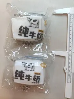 禰豆子様 リクエスト 2点 まとめ商品 - メルカリ