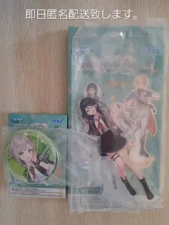 プロセカ セガラッキーくじ まとめ売り