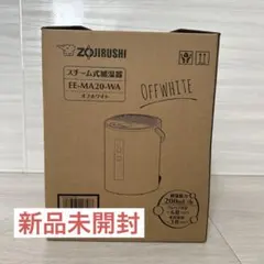 2025年最新】ee-ma20の人気アイテム - メルカリ