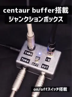 2026年最新】ジャンクション エフェクターの人気アイテム - メルカリ