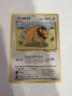 ケンタロス 旧裏 光沢● 【PSA9】拡張シート第3弾(緑版) NO.128 ケンタロス | ポケモンカード(PMCG) 拡張シート 第3弾(緑版)