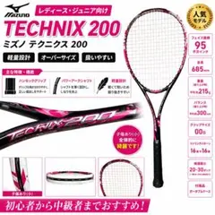 2026年最新】mizuno technixの人気アイテム - メルカリ