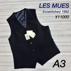 【QOS】洗える 紺無地ベスト スリム LES MUES A3