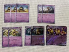 ケーシィ　ユンゲラー　モンスターボール柄　フーディンRR　進化ライン