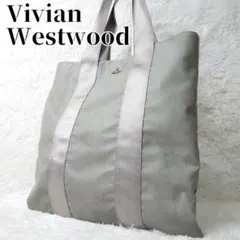 Vivienne Westwood トートバッグ 大容量 オーブ ロゴテープ