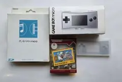 任天堂 GAMEBOY micro PLAY-YAN micro マリオ付き