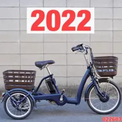 新品未使用✩ブリヂストン 電動アシスト三輪自転車ラクットワゴン サファイアブルー 楽天市場】【最大7倍エントリ要】送料無料※一部地域
