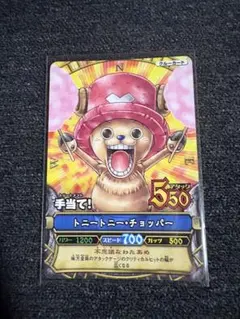 ONE PIECE ワンピーベリーマッチ トニートニー・チョッパー Vジャンプ
