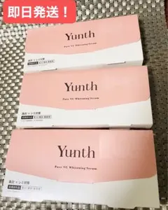 2026年最新】Yunth薬用ホワイトニングエッセンスPVCaの人気アイテム