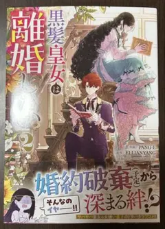 ぶーちゃん様 リクエスト 3点 まとめ商品