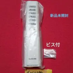 【未使用】 KRF-TD-7A コイズミリモコン LED 9I AT KRF