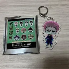 【呪術廻戦】アクリルキーホルダー(虎杖悠仁)