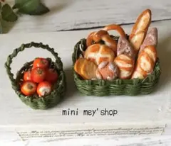 michi55様 リクエスト 2点 まとめ商品