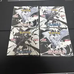 ポケモンカード　ホワイトフレア２箱　ブラックボルト２箱　計４箱　シュリンク付き
