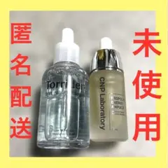 新品　トリデン　CNP プロポリス エネルギー アンプル　美容液