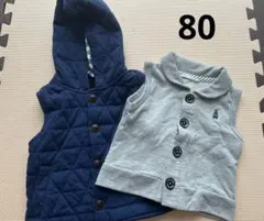 ネイビー・グレー ベビーベストセット