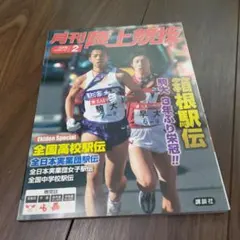 Pocopen様 リクエスト 5点 まとめ商品