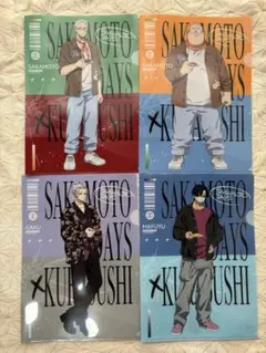 SAKAMOTO DAYS くら寿司コラボ クリアファイル4枚セット