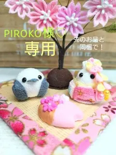 Item thumbnail for item aeab8919-e015-4477-b8a8-c387167a2468