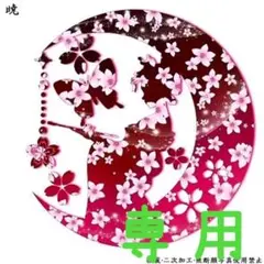 タグ付GRL♡サイドフリルセミフレアデニムパンツ♡M