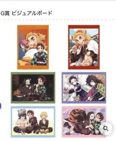 2026年最新】鬼滅の刃 一番くじ ビジュアルボードの人気アイテム