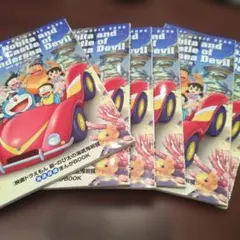 映画ドラえもん 新•のび太の海底鬼岩城 入場特典 海底探検まんがBOOK 6冊