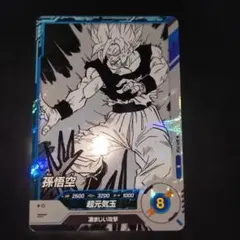 2026年最新】孫悟空 元気玉の人気アイテム - メルカリ