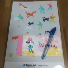 犬のクリアファイル ミッキーマウスのボールペン ミニーマウスのメモ帳
