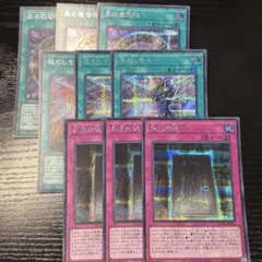 遊戯王　黒の魔導陣　魂のしもべ　永遠の魂　シークレット